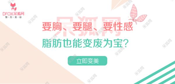 减肥