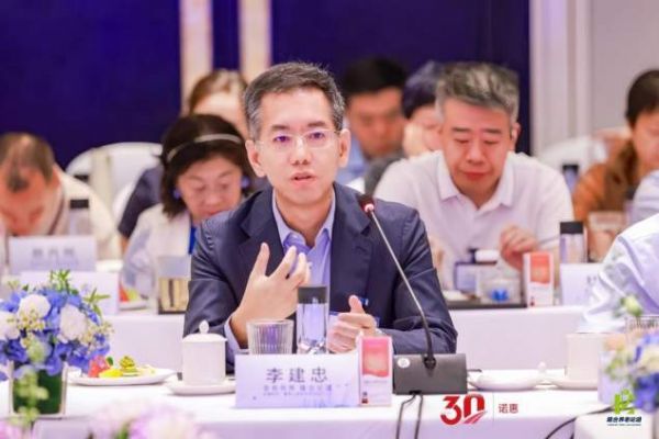 聚焦心脏养护新策略，“隆合养老论道”研讨会在京召开