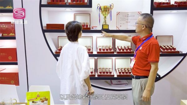 深圳市天方茶业有限公司携华方苑系列茶产品亮相2023深圳礼品展(图3)