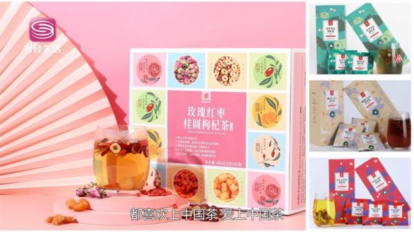 深圳市天方茶业有限公司携华方苑系列茶产品亮相2023深圳礼品展(图6)