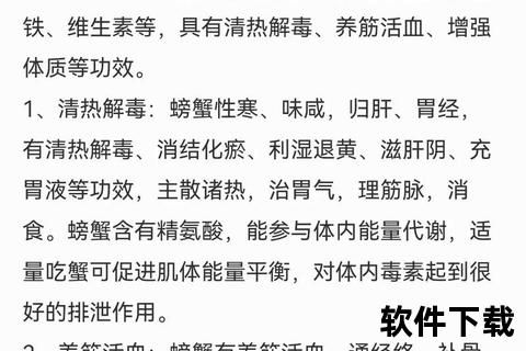 吃螃蟹后能否服用消炎药_间隔时间与禁忌事项