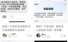 “浙江要地震了吗？”很多人收到短信，地震局回应！