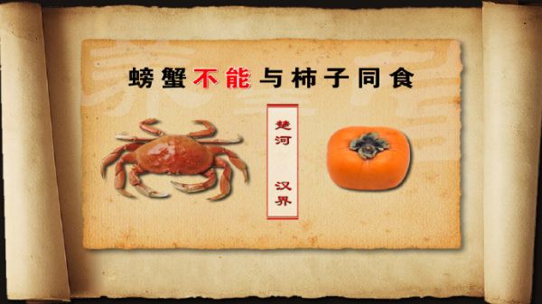 2013年9月19月播出《中秋美食巧搭配-1》