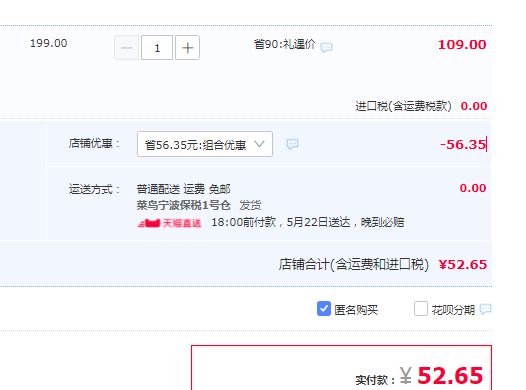 Goodhealth 好健康 液体钙+维生素D软胶囊 150粒52.65元包邮包税（双重优惠）