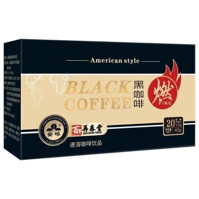 【3盒装】美式纯黑咖啡粉40g/盒速溶无糖精脂减燃正品防弹云南小粒蓝山挂耳咖啡