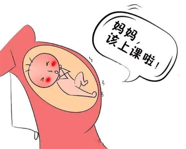 胎教.jpg