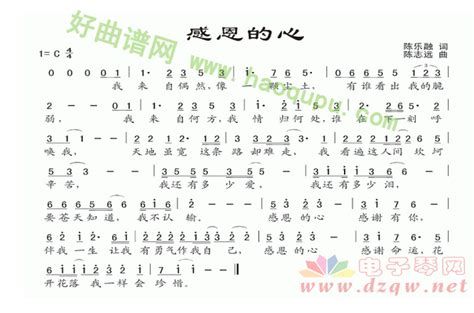 适合胎教的音乐歌曲大全100首