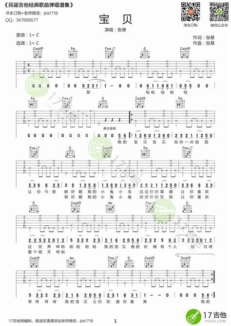 适合胎教的音乐歌曲大全100首