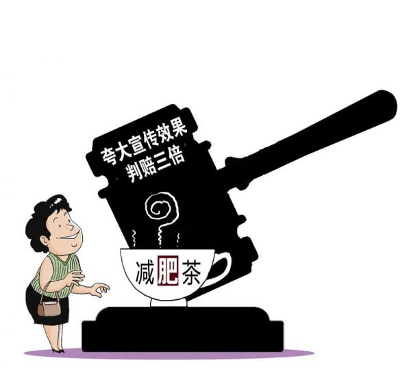 如何判断减肥茶是否过期以及过期减肥茶是否安全饮用？