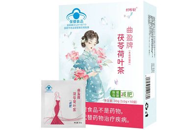茯苓荷叶茶