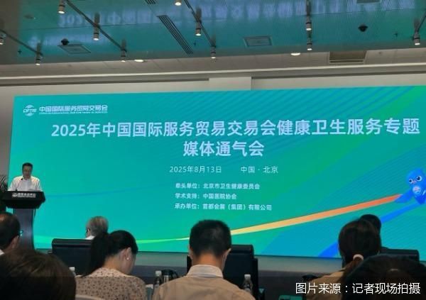圖片來源：記者現(xiàn)場拍攝