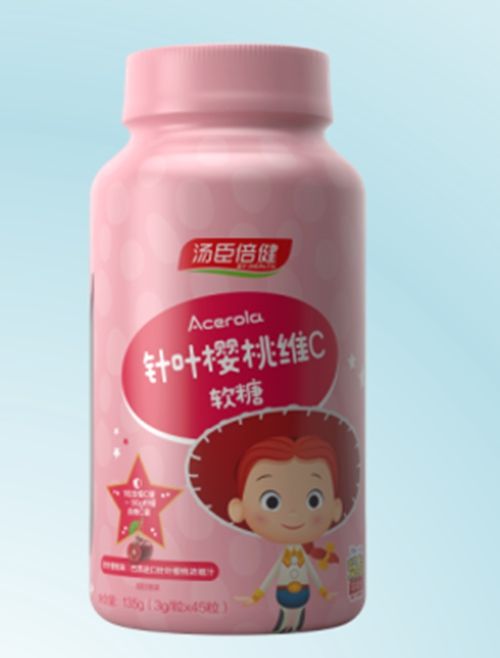 汤臣倍健针叶樱桃维C软糖