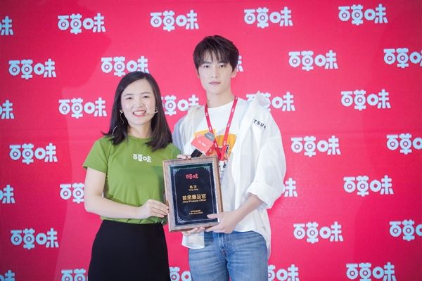 “三驾马车”驱动，百草味品牌升级进击“大健康全零食”