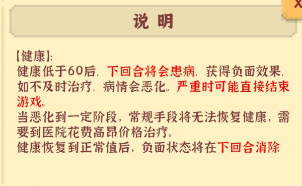 我独自生活健康有什么用 健康作用及提高方法