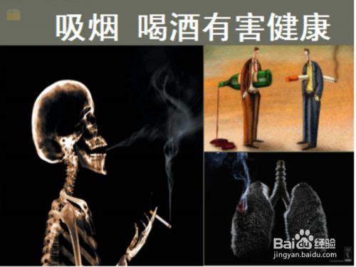 如何健康生活
