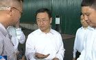 辽宁省省长：集中整治乱收费、乱罚款、乱检查、乱查封