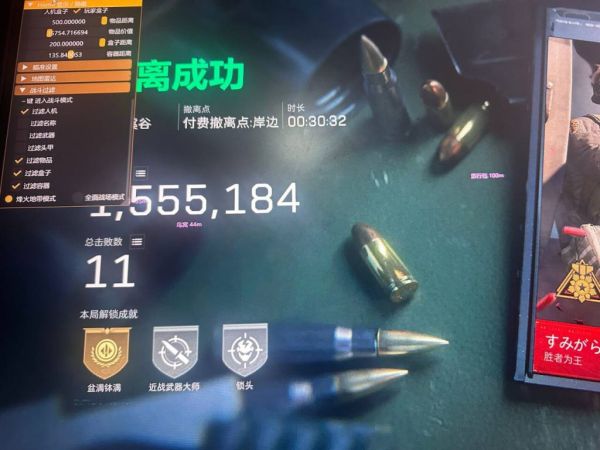 三角洲辅助 三角洲行动PC辅助 5