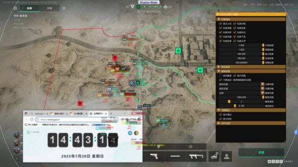 三角洲辅助 三角洲行动PC辅助 3