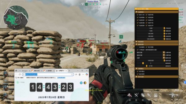三角洲辅助 三角洲行动PC辅助 2