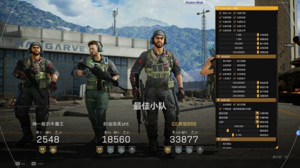 三角洲辅助 三角洲行动PC辅助 1