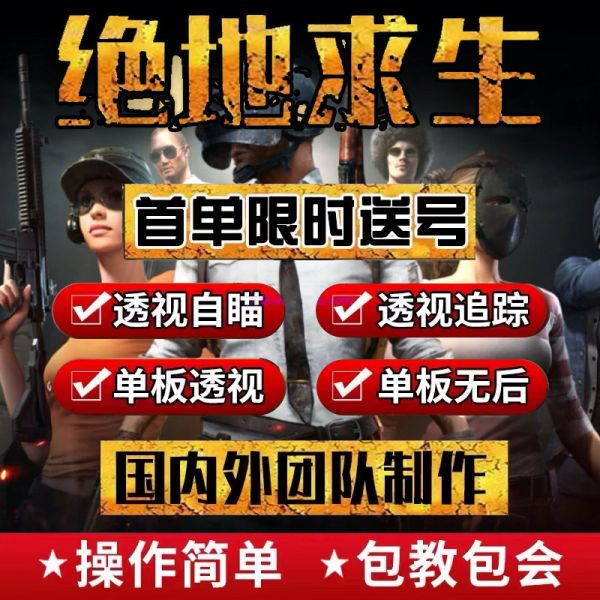 三、外挂卡盟网站的风险