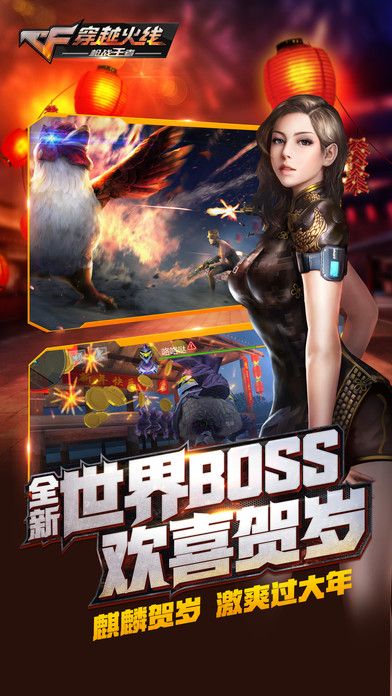 cf手游刷钻石软件2023