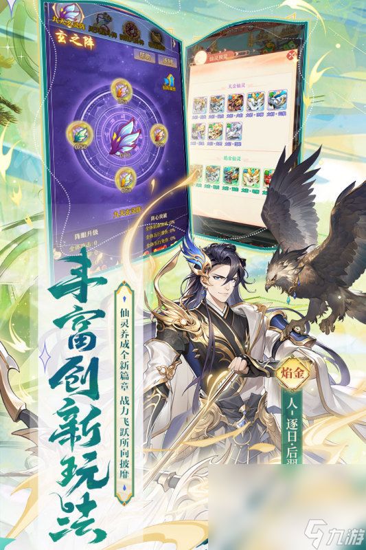 好玩的西游记角色大全推荐 2024耐玩的西游游戏汇总