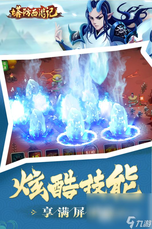 好玩的西游记角色大全推荐 2024耐玩的西游游戏汇总