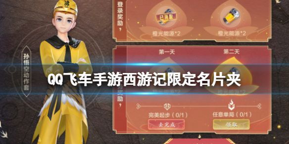 游侠网1