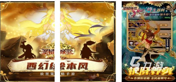 2021年最火回合制游戏是什么 流行的回合制游戏前五名