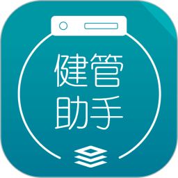 健管助手2025官方新版图标