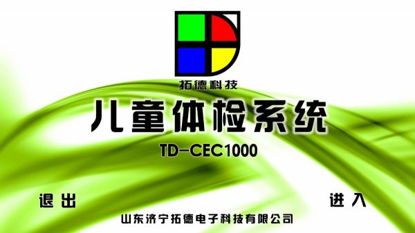 戳我試試