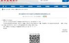 全国多地已陆续暂停汽车置换补贴