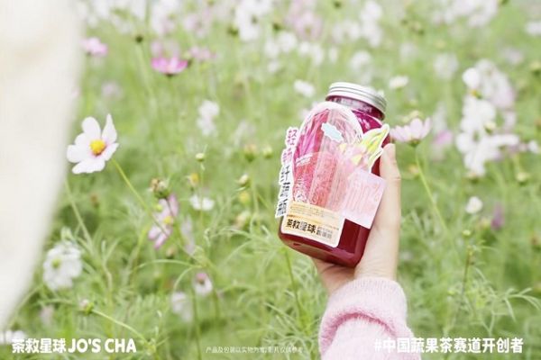茶救星球,花青火龙果能量桶,轻畅紫甘蓝纤蔬瓶