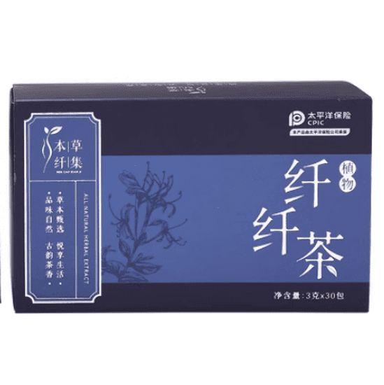 本草纤集纤纤茶怎么样
