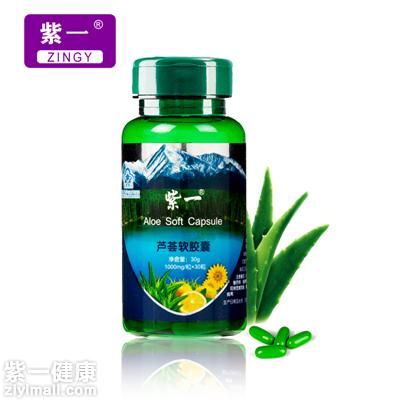 芦荟胶囊的作用有哪些 排毒养颜润肠道 