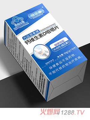 冠正康内廷御奉牌钙维生素D咀嚼片