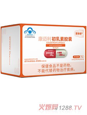 爱维睿初乳素