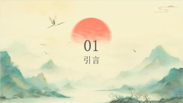 小班健康预防结核病反思_第3页