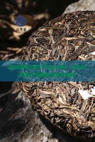 喝減肥茶反彈了怎么辦呢：女生減肥茶反彈原因及應對策略