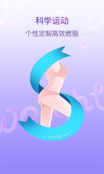 多锐减肥最新版 1