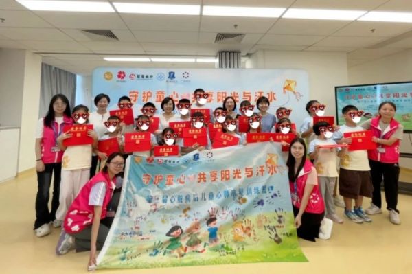 爱佑心脏康复夏令营结营：从救助到全周期守护先心病儿童健康