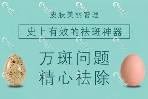 史上有效的祛斑祛痘神器果酸焕肤