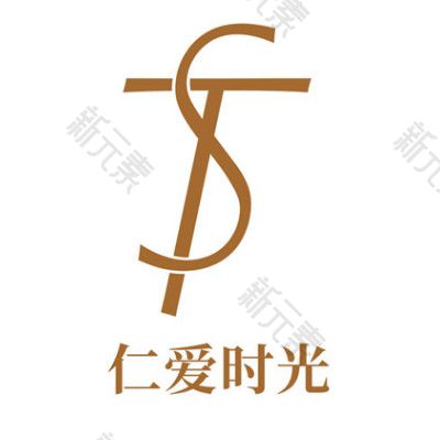 武汉仁爱时光医疗美容 logo