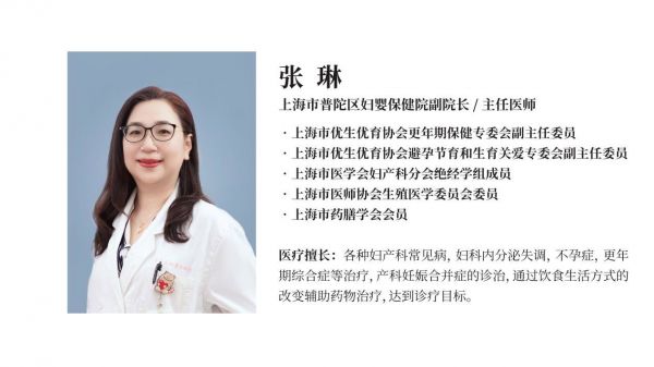  上海海王星辰健康藥房公益活動(dòng)圓滿成功——“你好千金——女生健康中國(guó)行”系列報(bào)道