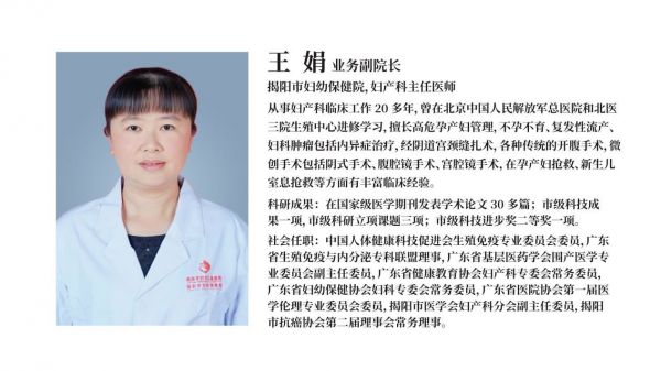 广东良康医药连锁有限公司公益活动圆满成功——“你好千金——女生健康中国行”系列报道