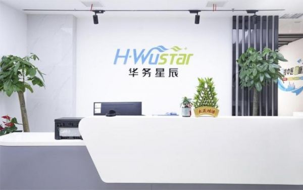 谷医堂旗下华务星辰医学检验实验室