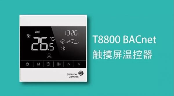 江森自控楼宇设备科技_南京名门楼宇设备有限公司_余热回收设备自控