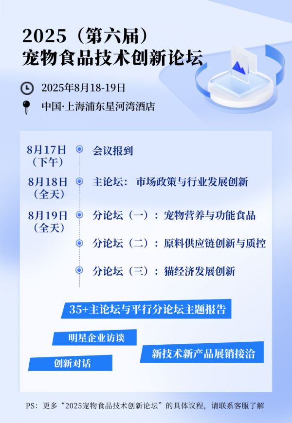 微信图片_20250815085019