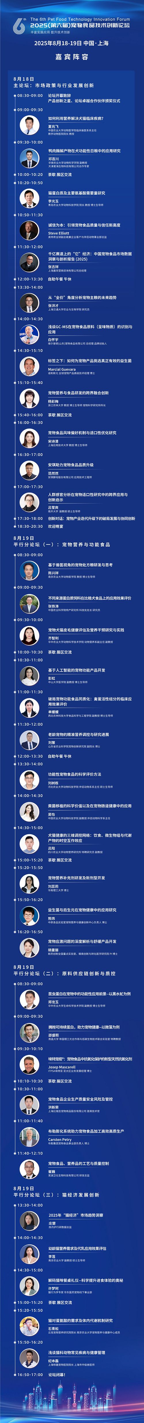 微信图片_20250815085043